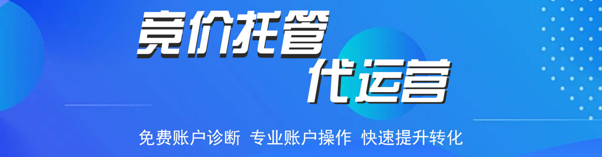 永乐群岛如何百度推广