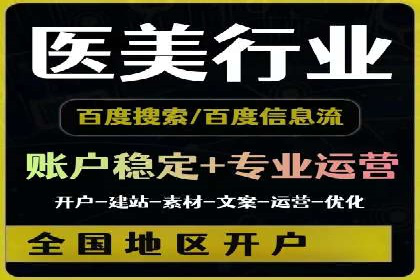 SEM竞价案例教学，实战技巧大公开
