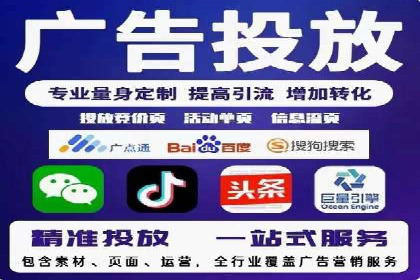 竞价推广开户费用计算：案例分析助你决策